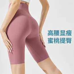 Active Shorts Strict Selection Of Tight Yoga Summer Nude Feel Five Points Pants Female High Waist Hip Lift Sports Fitness Cycling