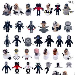 Movies & Tv Plush Toy Factory Spot Wholesale Ski Toilet Toys Stuffed Figure Game Character Plush Toy Doll Drop Delivery Toys Gifts Stu Ott8G