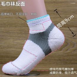 Sports Socks 5Pairs/lot Thickening Towel Bottom Sock Slippers Pure Cotton GYM Table Tennis Basketball Hiking For Women L2026LQC