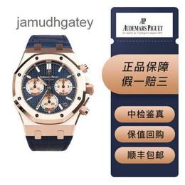 AP Swiss Luxury Wrist Watches Royal AP Oak Collection 26239OR.OO.D315CR.01 18k Rose Gold Automatic Mechanical Men's Watch Set XA2T