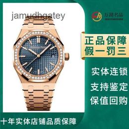 AP Swiss Luxury Wrist Watches Women's Watch Royal AP Oak Series 77451OR Automatic Mechanical 18K Rose Gold Diamond Fashion Women's Watch Women's Watch YQGL