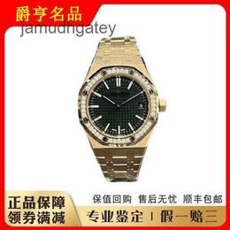 AP Swiss Luxury Wrist Watches Royal AP Oak Series 15551OR 18k Rose Gold Material 37mm Automatic Mechanical Women's Watch HK17
