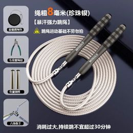 Jump Ropes Professional racing steel wire jump rope self-locking jump rope dedicated for indoor fitness for male and female students 231031