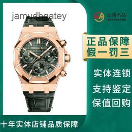 AP Swiss Luxury Wrist Watches Epic Watch Royal AP Oak Series 26240OR Green Belt 50th Anniversary 18K Rose Gold Automatic Mechanical Men's Watch Set BFD5