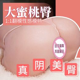 AA Designer Sex Doll Toys Unisex Men's Double Acupoint Solid Big Butt and Vaginal Hip Inverted Masturator Aircraft Cup Adult Sexual and Fun Products