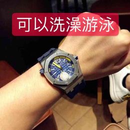 Luxury Mens Mechanical Watch Oak High-grade Handsome Offshore Machinery 15710 Super Luminous Deep Waterproof Swiss es Brand Wristwatch
