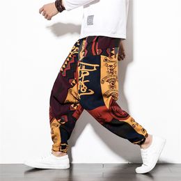 Pantaloni da uomo larghi in cotone Harem con tasca Pantaloni hiphop a gamba larga casual vintage Aladdin 220906
