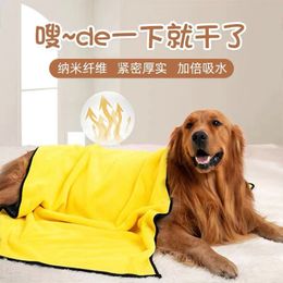 Dog Grooming Pet Supplies Towel Dog Sanitary Bathing Products