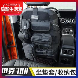 Car Organiser Suitable For Wei Pai WEY Tank 300 Interior Modification Backrest Seat Storage Bag Cushion Cover Off-road Accessories