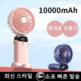 Electric Fans 10000mAh Portable Hand-Held Fan Office Desktop Multifunctional Folding Wireless Small Electric Fan Neck Lanyard Camping Sport T220907