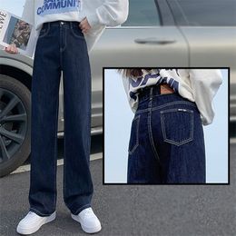 Womens Jeans Spring and autumn highwaisted wideleg jeans women loose and thin straightleg pants drape allmatch mopping pants 220909