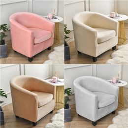 Chair Covers Split Style Velvet Sofa Stretch Armchair Club Slipcover for Living Room Couch With Seat Cushion 220906