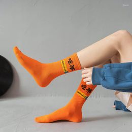 Men's Socks Q Korean Style Fashion Harajuku Street Hip Hop Unisex Fun Men Happy Skateboard Chinese Character Letter Ladies