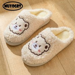 Slippers WomenS Winter Home Slippers Cute Autumn Bear Cartoon Warmth Thick Plush Home Shoes NonSlip Leisure Soft Bedroom Floor Slides 220913