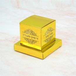 Gift Wrap Je Tefillin Shape Laser Cut Customized Hebrew Bar Mitzvah Candy Box 220913
