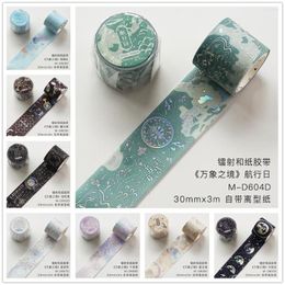 Gift Wrap 3CM 3M/Roll Laser Sky Washi Tapes Scrapbooking Material Masking Stickers Diary Decorative Adhesive Collage Stationery Supplies
