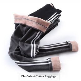 Women's Leggings Cotton Velvet Women Winter Sexy Side Stripes Sporting Fitness Pants Warm Thick High Quality 220914