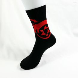 Men's Socks Fullmetal Alchemist- Ouroboros Homunculus Symbol