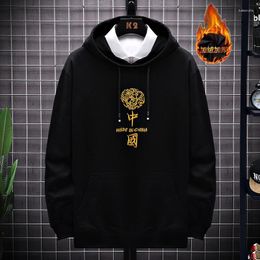 Men's Hoodies Chinese Embroidery Hooded Jumper Plush Casual Fashion Warm Sweatshirts Available In Fleece And Thin Styles