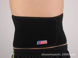 Belts Breathable Sports Waist Support/Fitness Body-Hugging/Health Massage/Sport Ware Sx631 Black One Pack
