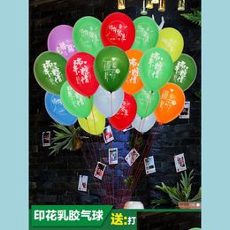 Party Decoration Dragon Boat Festival Balloon Supplies Cartoon Creative Background Scene Layout Event Atmosphere Drop Delivery Bdebag Dhr5N