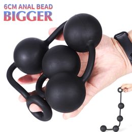 Anal Toys 57cm Super Long Beads Female Masturbation Tool Prostate Stimulator Plug Butt Erotic Sex for Couple 220922
