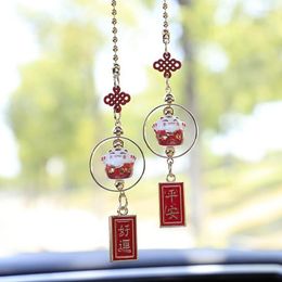 Interior Decorations 2022 High End Ins Fashion Safe Symbols Pendant Celebrity Chinese Style Car Home Office Gift Ornament