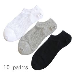 Men's Socks 10 Pairs Summer Casual Solid Mesh Breathable Thin Male Cool No Show Ice Cotton Short Gifts for Boy 220923