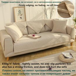 Chair Covers 830g/sq.m. Living Room Line Sofa Cover Soft Linen Cotton Fabric Furniture Sectional Couch Customised Anti-skid Fundas Slipcover