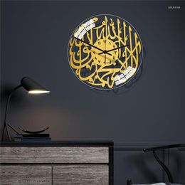 Wall Clocks Home Clock 3D DIY Acrylic Mirror Muslim Text Pattern For Decoration Living Room Quartz Needle Hanging Watch Decor