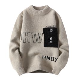 Men's Sweaters Men's Round Collar Pullover Comfortable Alphabet Patterned Fashion Casual Slim Fit Solid Long Sleeve Knitted Sweaters 220929