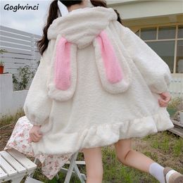 Women's Hoodies Sweatshirts Women Solid Zip-up Long Lantern Sleeve Hooded Rabbit Ears Lolita Cute Sweet Girls Harajuku Style Warm Baggy Outerwear 220930