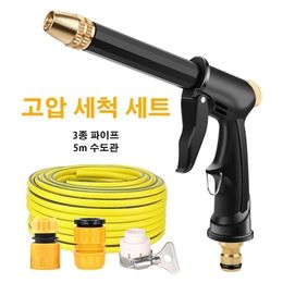 Watering Equipments Household high pressure Hose car wash water gun long barrel direct injection telescopic washer hose garden cleaning set 220930