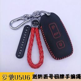 Car Key Case For AIWAYS U5 PRO U6 SE Key Cover Leather Protector Key Holder Keychain