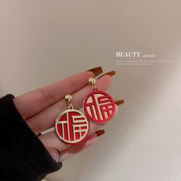 Dangle & Chandelier Silver Needle Chinese Style Circle Personality Creative Fashion Jewellery Festive Red Spring Festival Drop Earrings For Wo