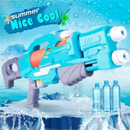 Gun Toys 50cm Space Water Guns Kids Squirt For Child Summer Beach Game Swimming 220826