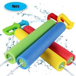 Gun Toys 4pcs Water Guns Foam Blaster Squirt for Kids Gift Perfect Outdoor Play Game Summer Garden Swimming Pool or Beach 220826
