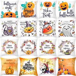 Other Event Party Supplies Halloween Pillowcase Cartoon Pumpkin Head Pillow Cover for Home Party Sofa Decoration 220829