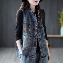 Women's Vests YASUGUOJI Women Fashion Korean Style Vest Female Vintage Sleeveless Plus Size Casual Denim Coat Office Lady Jean Waistcoat 220827