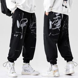 Ethnic Clothing Men Chinese Retro Style Harem Pants Tai Chi Trousers Japanese Loose Casual Fashion Hip Hop Streetwear Oriental