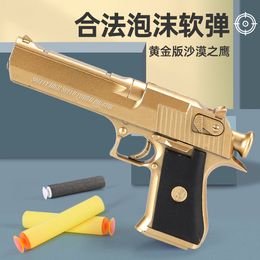 Child Toy Gun Foam Dart Blaster Desert Eagle Pistol Plastic Shooting Model Soft Bullet Launcher Boys Birthday Gifts