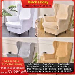 Chair Covers Thicken Plush Wing Cover Stretch High Back Armchair Slipcovers Elastic Washable Single Sofa With Seat Cushion