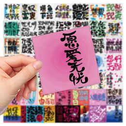 50PCS Graffiti Skateboard Stickers Art Words For Car Laptop Ipad Bicycle Motorcycle Helmet PS4 Phone Kids Toys DIY Decals Pvc Water Bottle Sticker