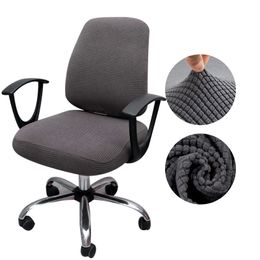 Chair Covers Thicken Solid Office Computer Spandex Split Seat Universal Anti-dust Armchair 221202