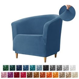 Chair Covers Leisure Velvet Club Bath Tub Armchairs Stretch Sofa Slipcover Removable Couch Cover Bar Counter Solid Color 221202