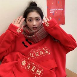 Women's Jackets Red Women Sweatshirt Autumn Winter Ladies Loose Thick Year Clothes Female Hoodie Chic Chinese Style O Neck Tops Moletom 221201
