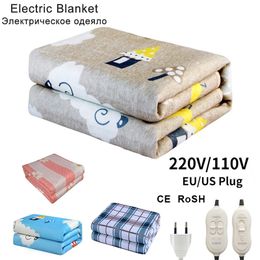 Electric Blanket Heaters Thicker Heater Double Body Warmer 150x180cm Heated Thermostat Heating 221203