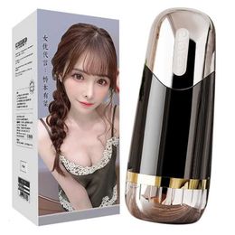 sex toy massager Enigi ares aircraft cup full automatic 7-frequency pulse exercise inverted male masturbator adult products