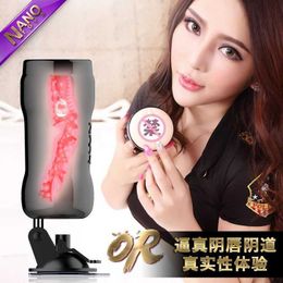 sex toy massager Aircraft cup full-automatic men's hands-free student masturbator real yin hairline inflatable doll supplies