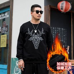 Men's Hoodies Winter Fashion Brand Plus Size Loose Warmth And Velvet Sweater Hood Fertiliser